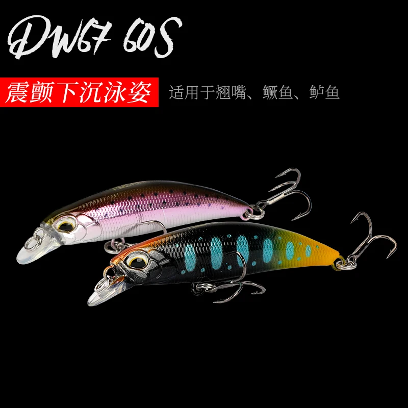 12 шт./лот Новый TSURINOYA DW67 тонущий гольян воблер в брюках 60 мм 6 1 г воблеры для ловли
