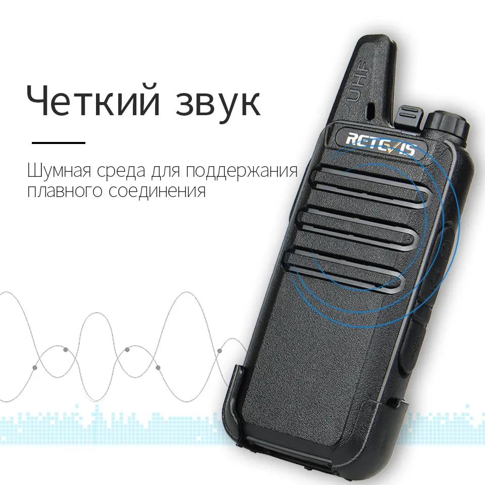 RETEVIS RT622 RT22 Мини Портативная рация 4 шт. PMR радио PMR446 FRS VOX перезаряжаемая двухсторонняя рация портативная рация