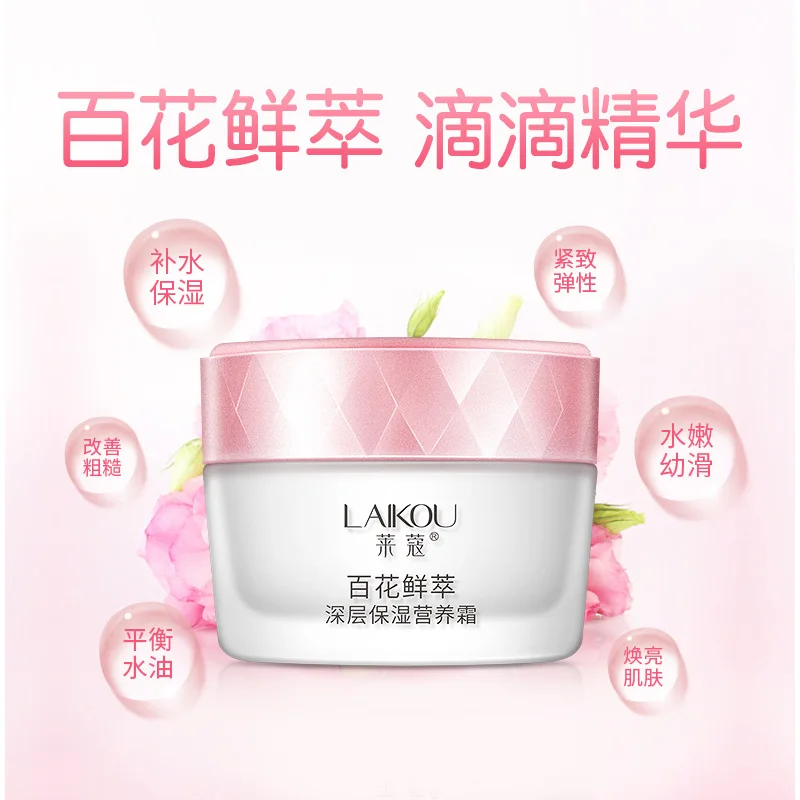 Эссенция Косметическая секретная для ухода за кожей лица тендер антивозрастное