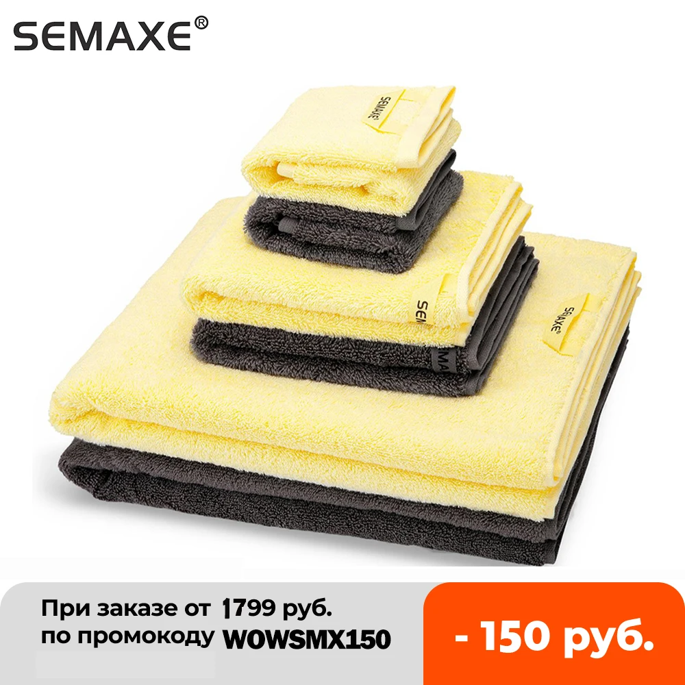 Набор банных полотенец SEMAXE, 2 больших банных полотенца, 2 полотенца для рук, 2 мочалки. Хлопковый высоковпитывающий, серый, набор для ванной (6 шт.) - изображение