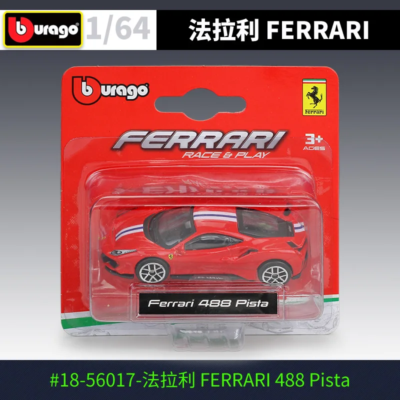 Литой классический симулятор Ferrari Bburago в масштабе 1:64 металлическая модель