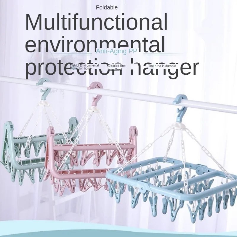 

Adult windproof drying rack plastic 32 clip hanger children socks rack baby household multifunctional drying bathroom accessorie