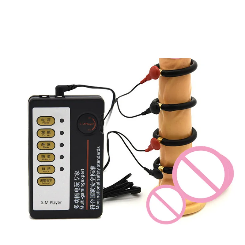 Электрошоковый массажер секс игрушки для мужчин сексуальные аксессуары