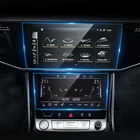 Для Audi A8 S8 2018 2019 2020 Автомобильный GPS-навигатор Экран мембрана ЖК-экран Защитная пленка TPU пленка против царапин