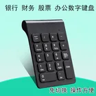 Беспроводная цифровая клавиатура, Беспроводная мини-клавиатура 2,4G, маленькая клавиатура, оптовая цена