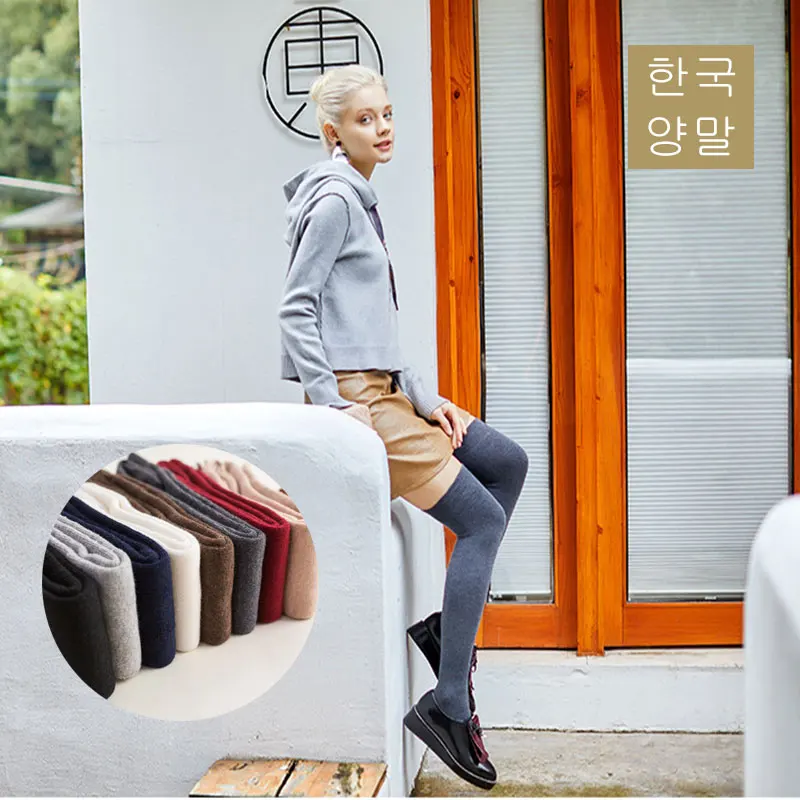 

Winter Long Socks Women Velvet Wool Thick Warm Stockings Japanese Preppy Style Thigh High Over Knee Socks for Ladies