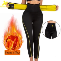 ningmi neoprene legging shaper pants women waist trainer sauna pants for weight loss slimming pants fat burning sport leggings