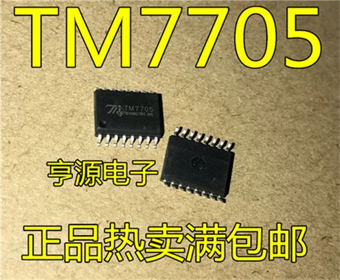 

TM7705 ADE7705