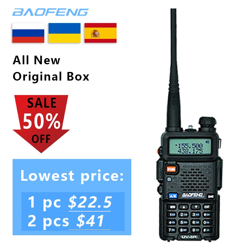 Портативная рация Baofeng UV 5R 5 Вт мощная Двухдиапазонная радиостанция большой