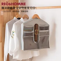 Portable Wall Hanging Storage Bags Closet Wardrobe Transparent Hand Bag 46*45cm Sundries Toy Sock Sorting Organizer Hanger Pouch