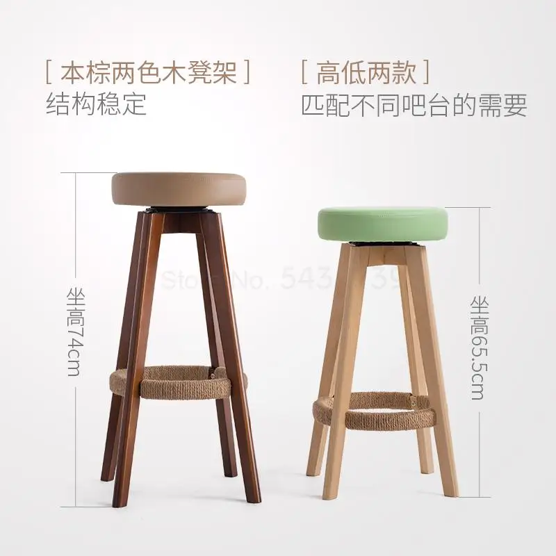 Барный стул барные высокие стулья домашний барный из массива дерева простой