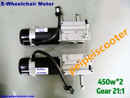 

900w brushed geared electric wheelchair Robot scooter dc motor 450w*2 with electromagnetic brake EMB PEWM82P