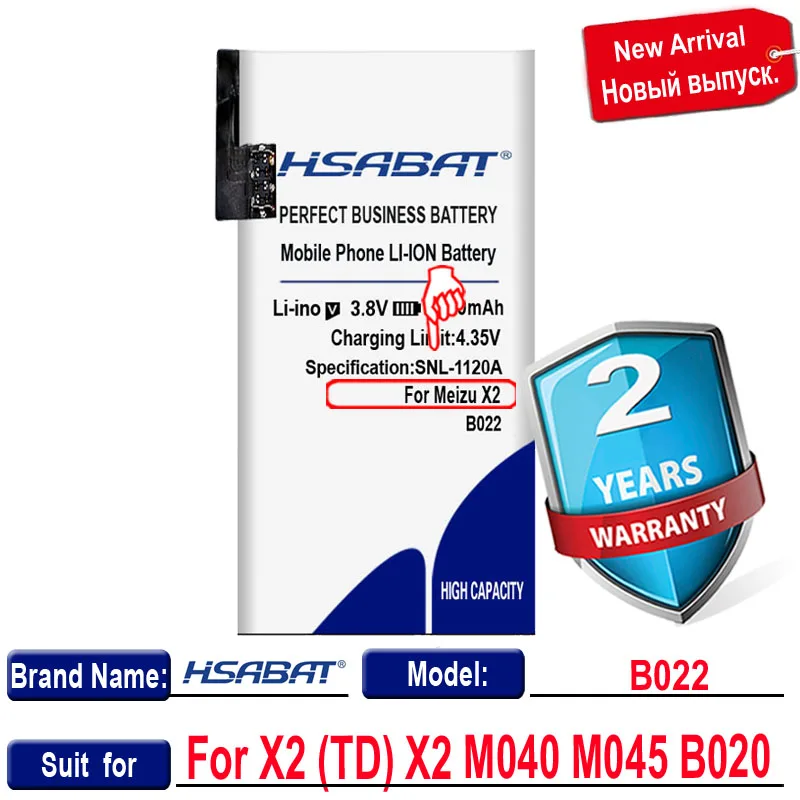 Аккумулятор HSABAT 3100 мАч B022 для Meizu MX2 (TD) X2 M040 M045 B020 | Мобильные телефоны и аксессуары