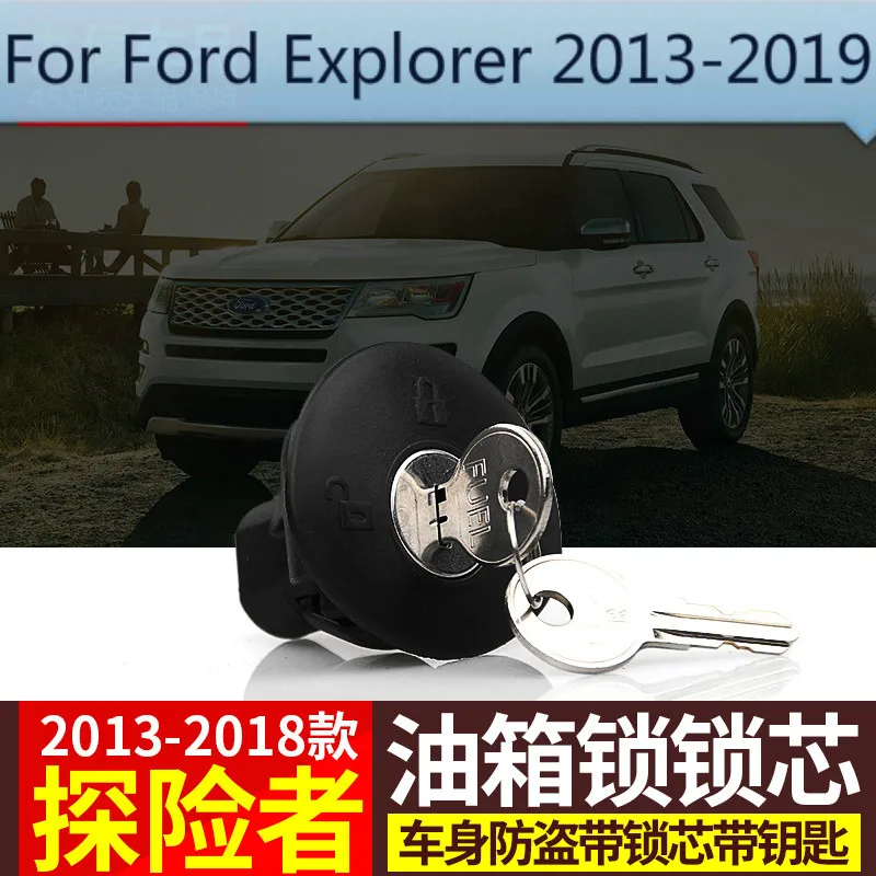 

Автомобильный Противоугонный замок для топливного бака Ford Explorer 2013-2019