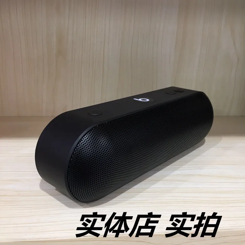 

Pill 3rd Generation Mini Subwoofer Portable Outdoor Wireless Bluetooth HIFI Small Speaker