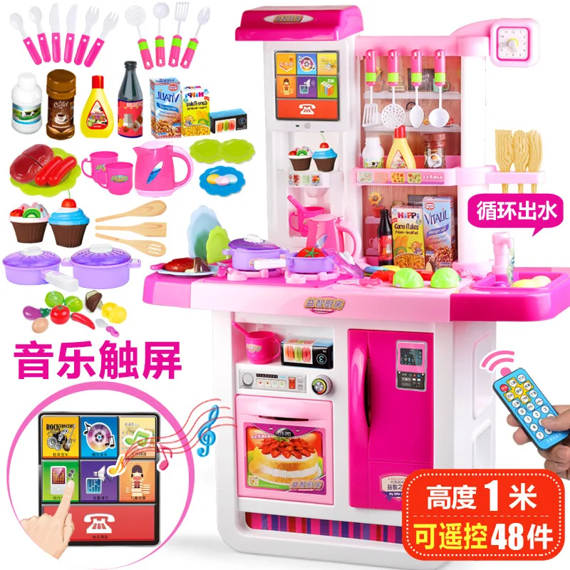 Сенсорный экран большой размер водорозетка детский домашний кухонный