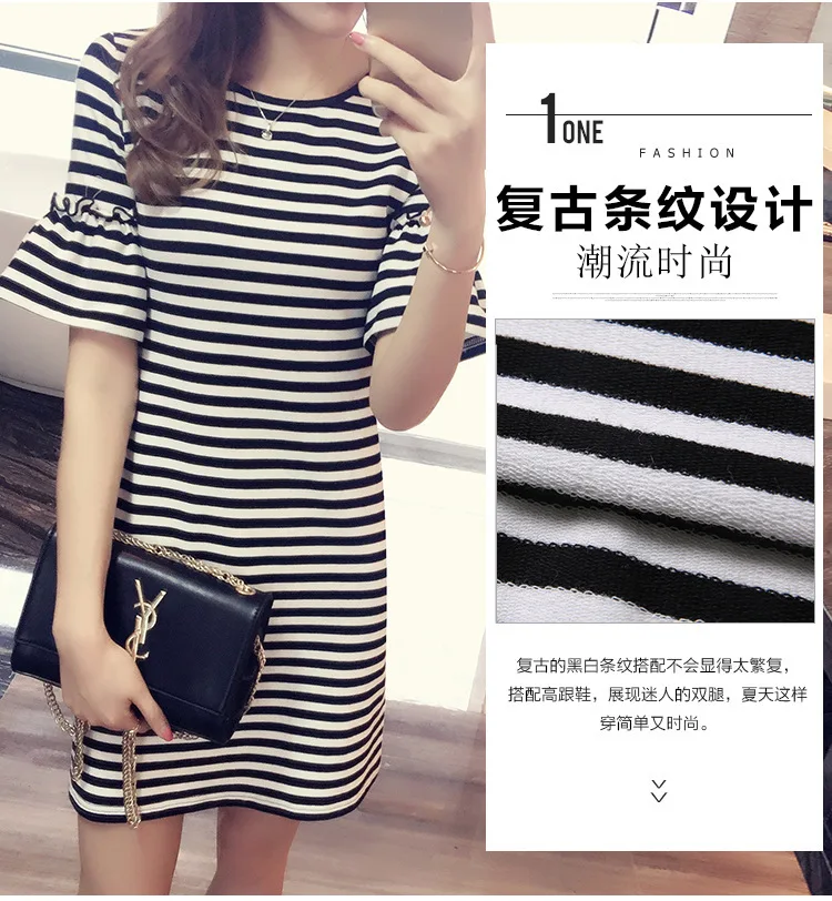 Женское Полосатое платье с круглым вырезом и Мими коротким рукавом в Корейском