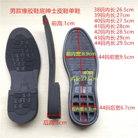 mens leather sole half formed shoes wearable rubber sole wearable shoes sole slim casual shoes changeable