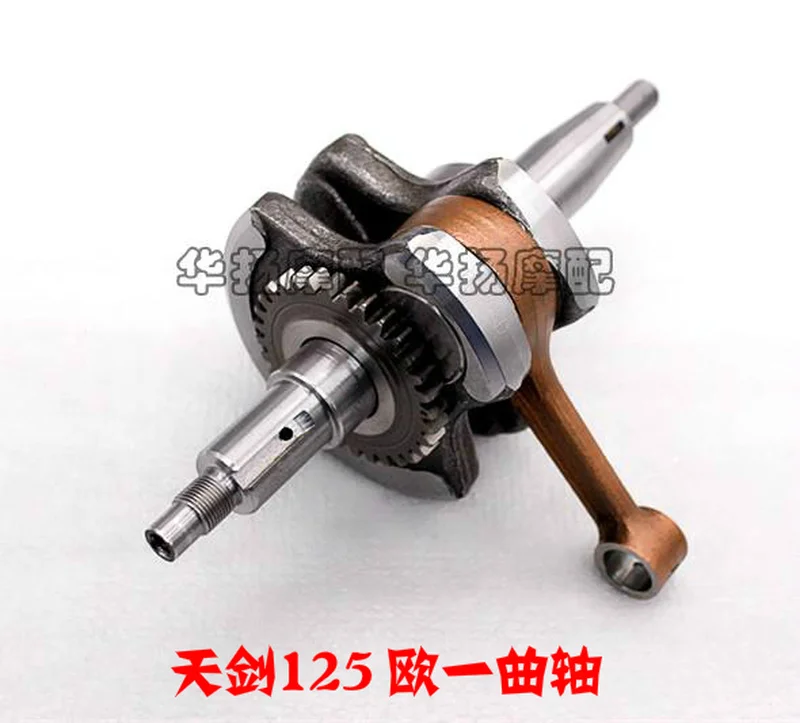 

Motorcycle Crankshaft Crank Shaft Emission Version Engine for Yamaha YBR125 TTR125 TTR JYM YBR 125 125cc Euro I II