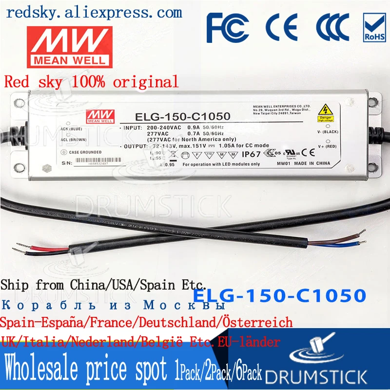 Бренд MEAN WELL представляет ELG-150-C1050 151V 1050mA meanwell ELG-150 150 15 W один Выход светодиодный