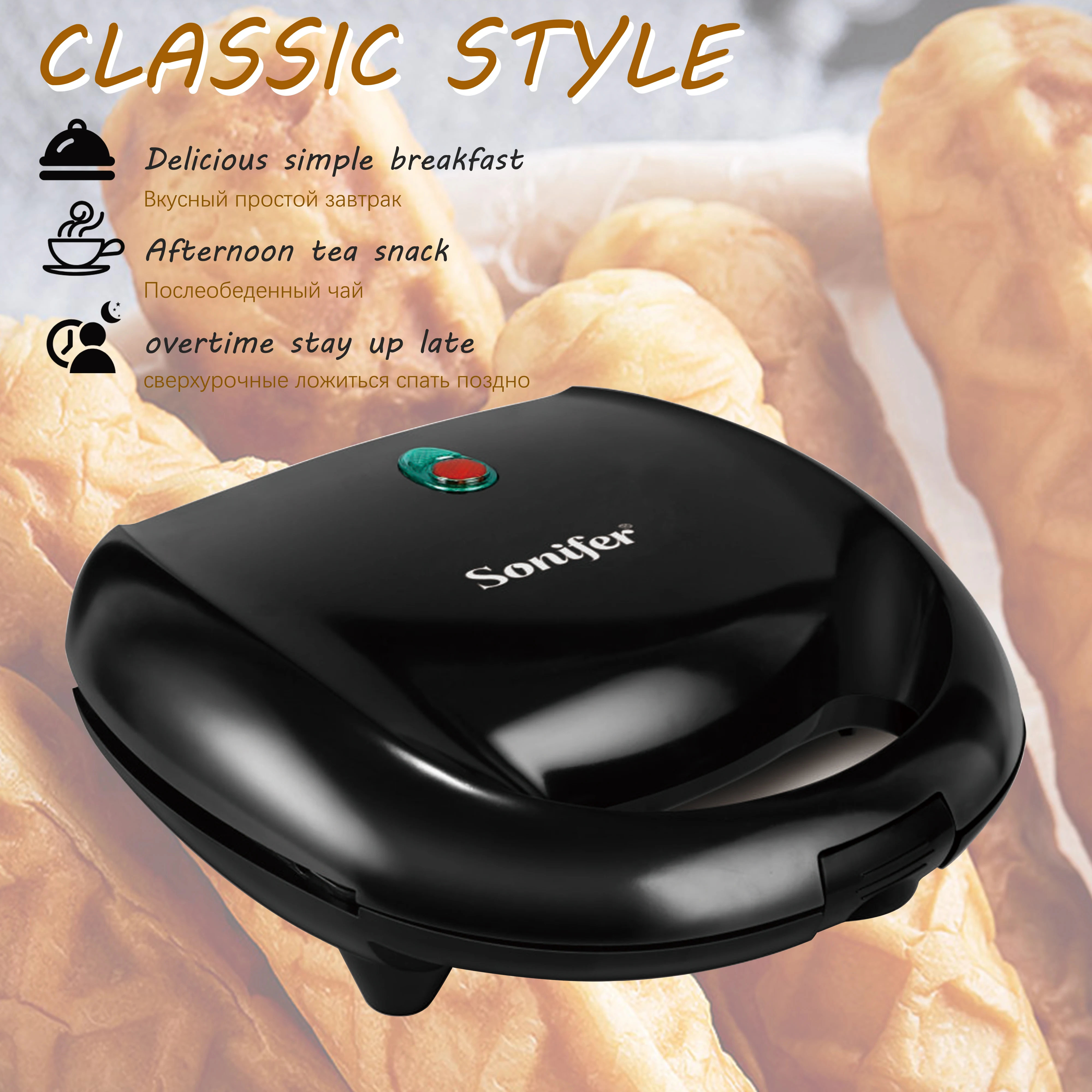 Электрическая вафельная колбаса машина хрустящая хот-дог палочка торт для