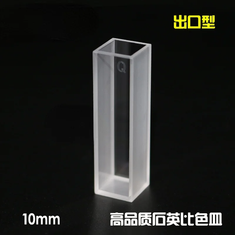 

Custom Export Type Quartz Cuvette 750/751 Standard Square Bottom UV Two-way Light