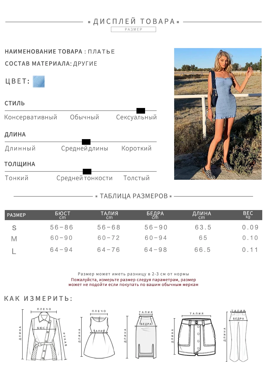 Macheda Новое летнее модное женское облегающее короткое платье мини с оборками на бретелях синего цвета