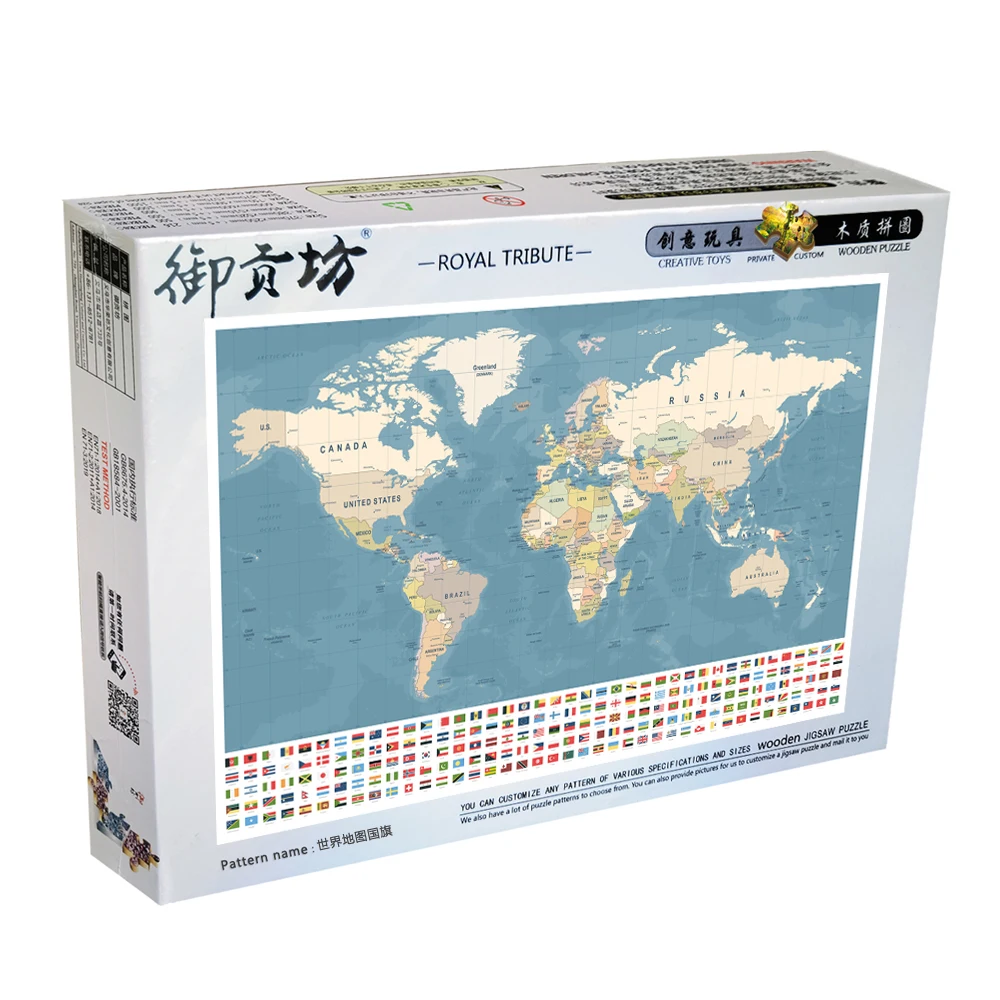 

World map super large 5000 pieces of wooden adult jigsaw, 1000 pieces of children's puzzle gift