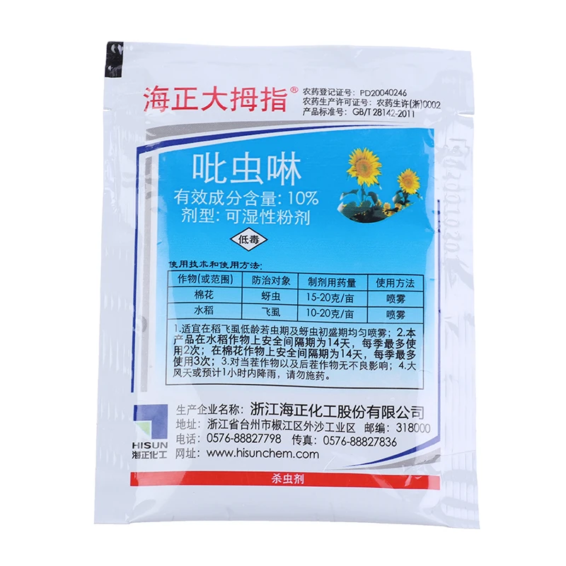 Эффективный системный инсектицид Imidacloprid сельскохозяйственная медицина садовый