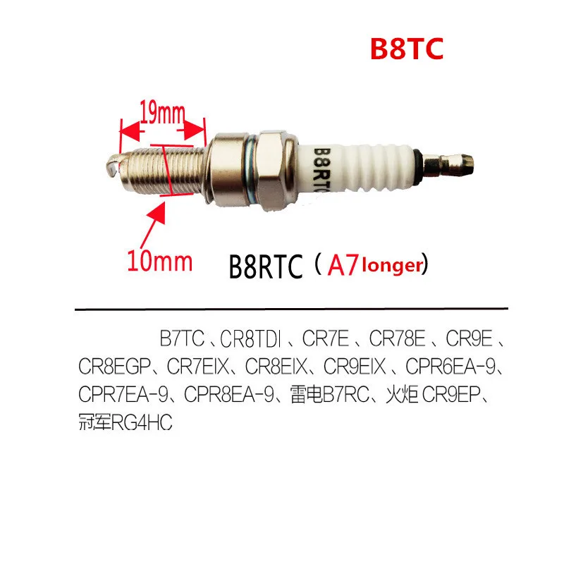 Свеча зажигания для мотоцикла A7TC D8TC B8TC B8RTC E6TC E5TC E7TC E8TC E9C мотоцикла|Свечи и
