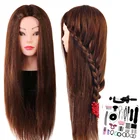 Голова-манекен для обучения парикмахерской, голова с коричневыми волосами для обучения парикмахерской, Кукольная голова для укладки причесок, 80%