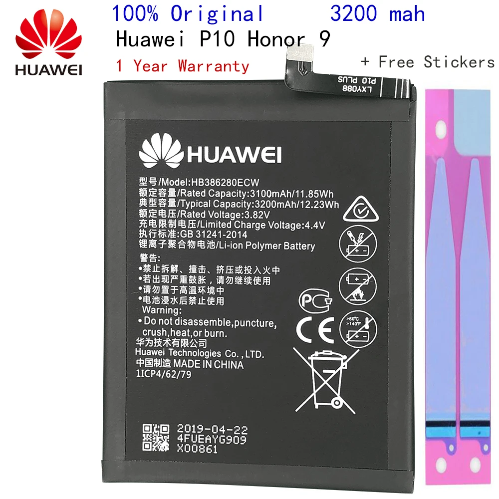 Оригинальный аккумулятор Hua Wei HB386280ECW для Huawei Ascend P10 Honor 9 honor 8 lite Mate Y7 Prime 2017 Mate9