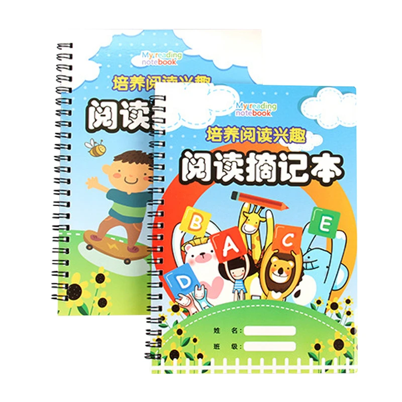 Канцелярские принадлежности мультфильм Обложка для студентов чтение взять