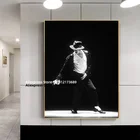 Постер и печать короля Майкла Джексона, Классическая танцевальная певица, фото черно-белой стены