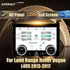Сенсорный ЖК-экран, климатическая Панель AC AC панель для Land Range Rover Vogue L405 2013-2017, управление кондиционированием воздуха