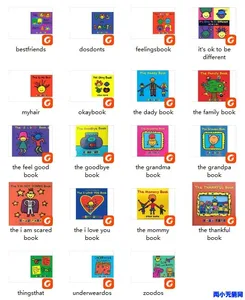 Тодд Парр, Нью-Йорк Таймс, лидер продаж, Я тебя люблю, благодарная книга, PDF версия для детского сада, дошкольного возраста, 12 книг