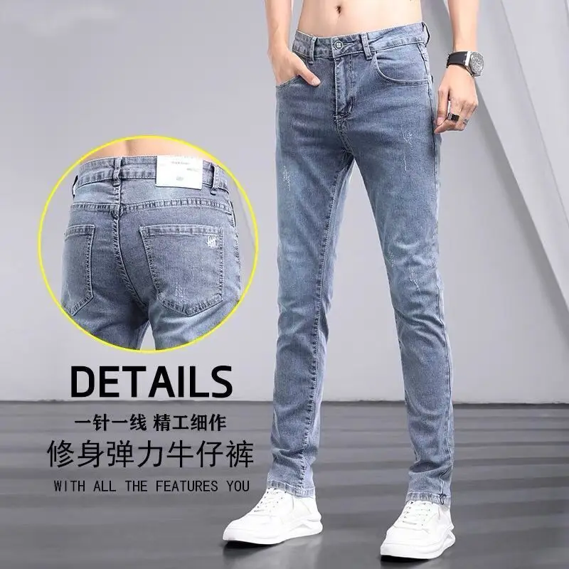 Summer Thin Ice Silk Jeans Men's Korean Version of The Trend of High-grade Gray 2021 Slim Small Trousers Men's Pants
