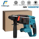 Аккумуляторная беспроводная ударная дрель, бесщеточная, аккумуляторная, 6200 обмин