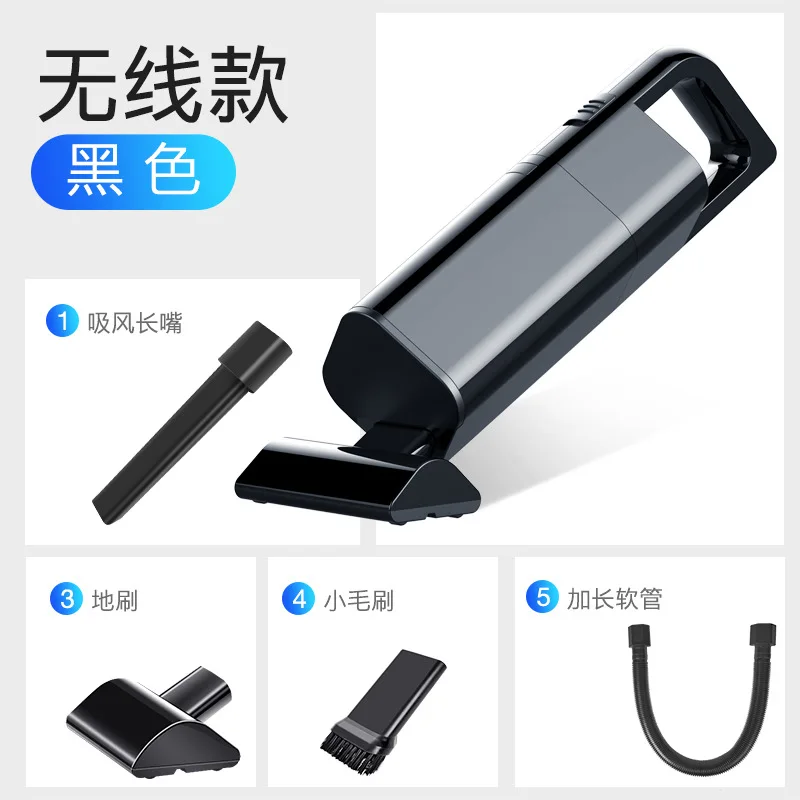 

Pet cleaning products Dog hair aspirator Household vacuum cleaner Wireless portable vehicle dead angle hair suction cleaner
