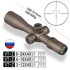 Оптический прицел FFP Discovery Gun, компактный прицел, прицел 6-24 4-16 3-12, первичный фокусный плоский стеклянный гравированный сетчатый для охоты