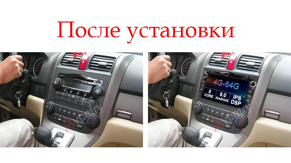8 ядерный 4G 64G 2 din Android 9,0 автомобильный dvd мультимедиаплеер gps навигация для Honda CRV C-RV 2006-2011 Автомобильный Радио wifi dvr obd2 dsp