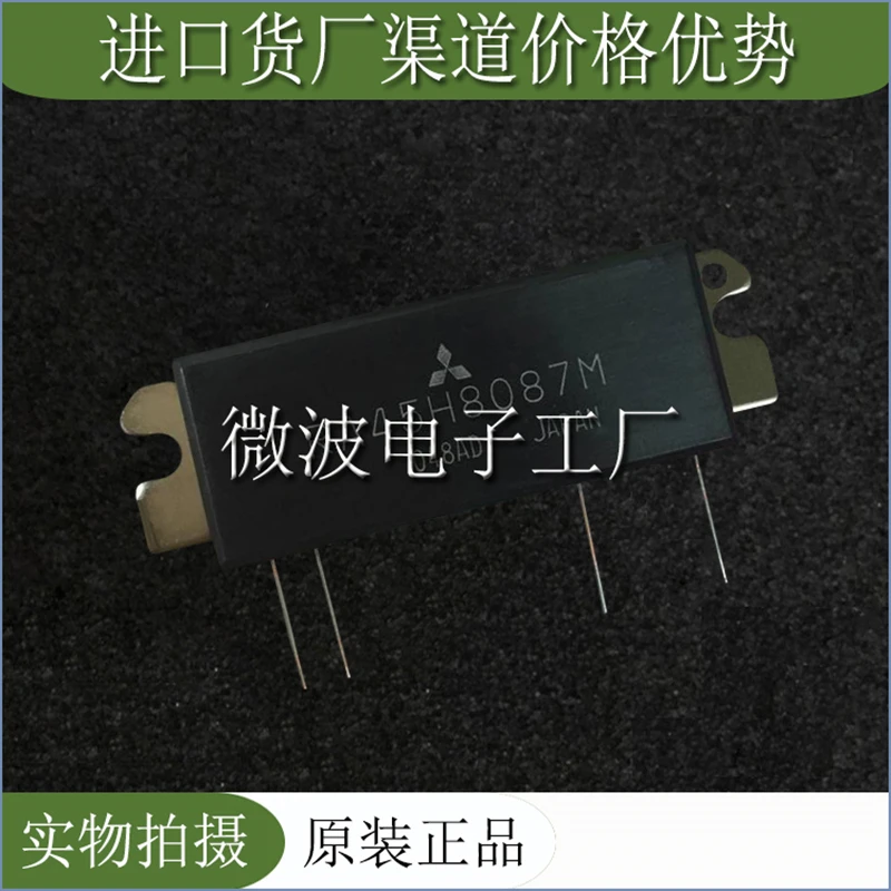 RA45H8087M SMD RF tube High Frequency tube Power amplification module