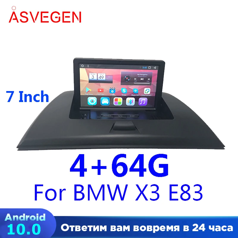 Автомобильный плеер 7 дюймов Android 10 0 для BMW X3 E83 2004 2012 с сенсорным экраном GPS