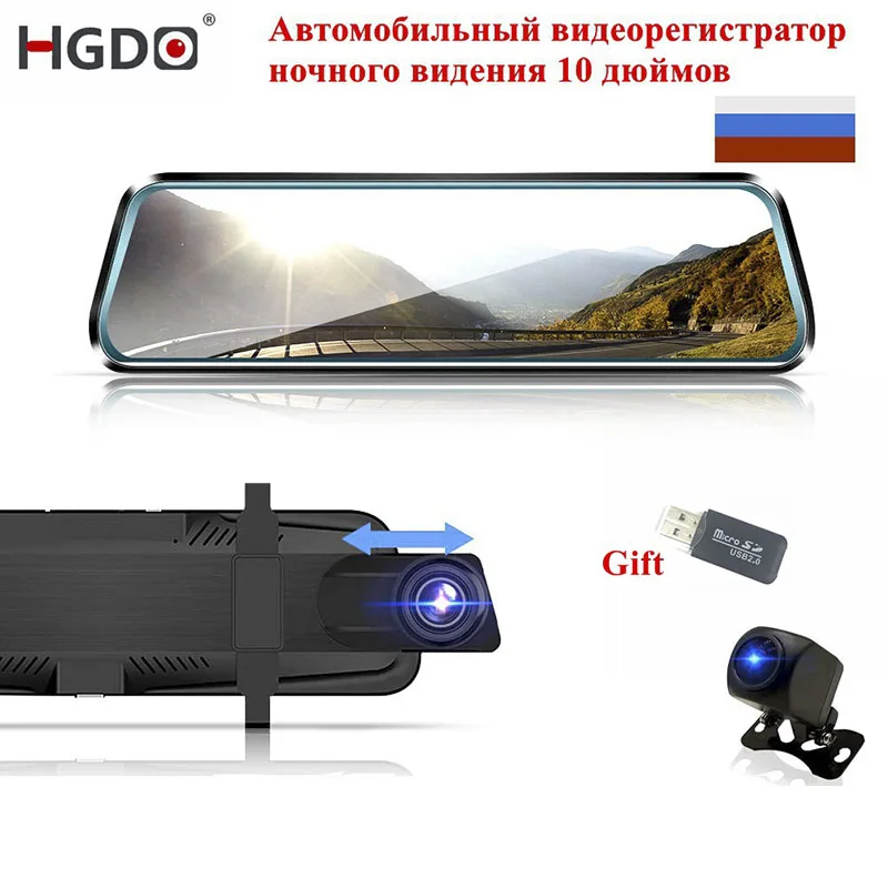 HGDO 10 дюймов тире Камера камера видеорегистратор в зеркале заднего вида Full hd 1080P сенсорный экран авто Регистраторы циклическая запись ночного видения Камера dvr' ы