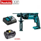 Роторный молоток Makita SDS PLUS DHR165, DHR165RME 18 в, 2 режима, переменная скорость, 220  240 В