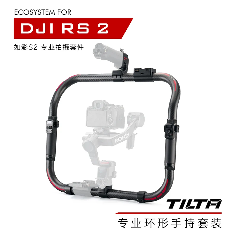 PRE SELL TILTA DJI RS 2/RSC 2 Ronin RS2 комплект для стрельбы профессиональный ручной с кольцом