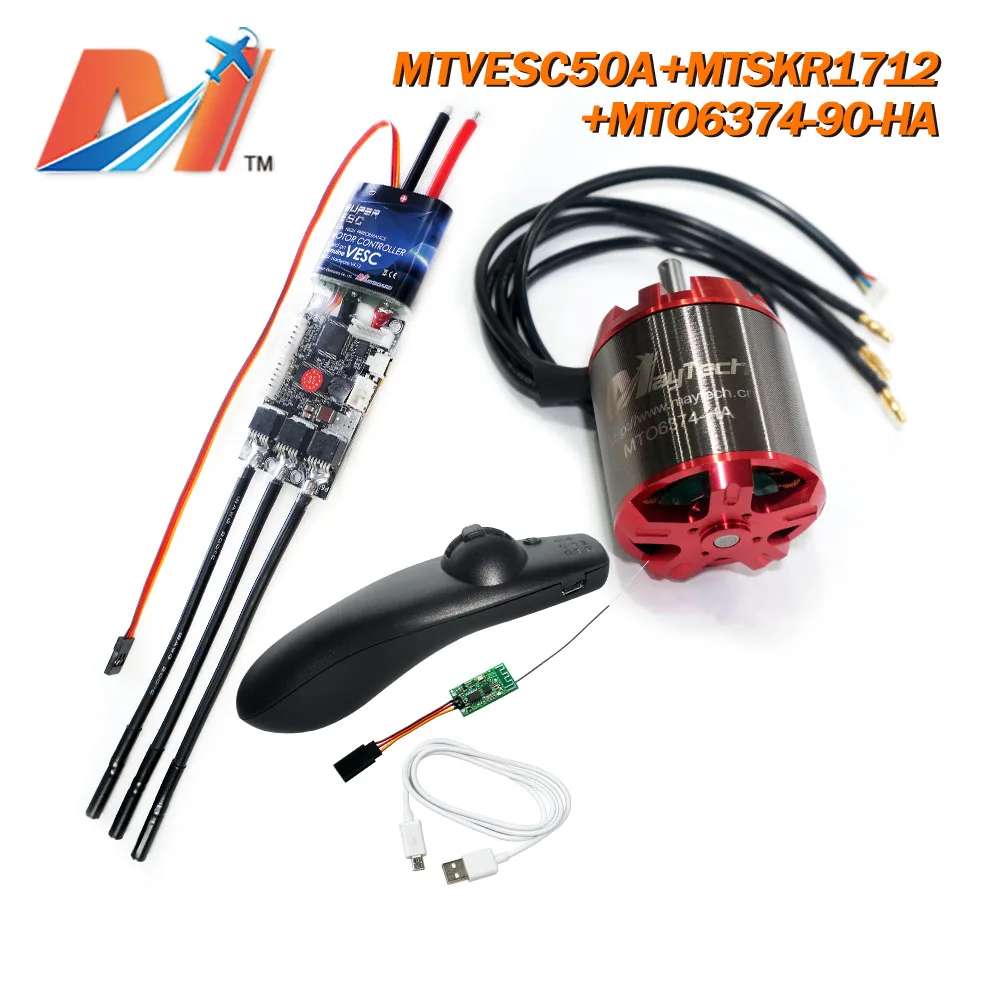 Maytech 90KV 190KV 6374 бесщеточный двигатель с высоким крутящим моментом Электрический