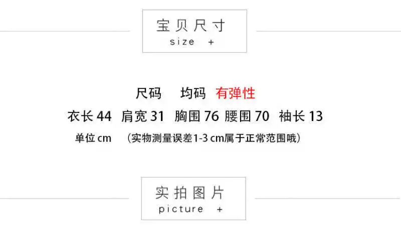 

Korean Preppy Style Pure Color All-Matching Thin Knitted Top