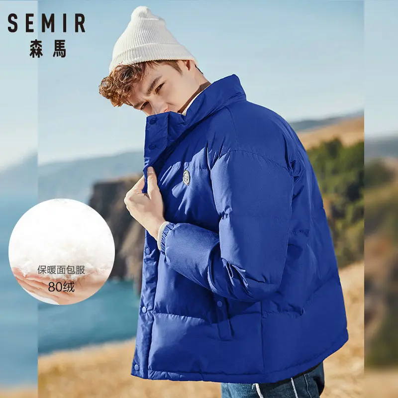 Куртка SEMIR утепленная мужская зимняя 2019 модная куртка новые пуховики Мужская