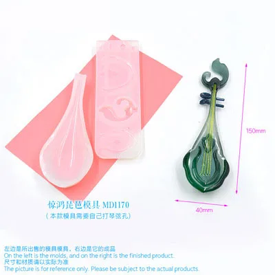 Popular1PC lute Shaped высушенный цветок ювелирный инструмент Ювелирная форма УФ-отверждаемая эпоксидная смола силиконовые формы для изготовления ювелирных изделий - Цвет: 1170